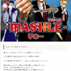 大爆笑 ワンピースの最新コラ画像が面白すぎるwww 娯楽まとめ速報