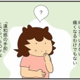 海老のビスク風料理で感じたこと