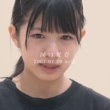 『[動画]2019.08.09 『Documentary of ≠ME』 - episode1 -【河口夏音】 ／ NOT EQUAL ME ノットイコールミー 公式 【ノイミー、なっちゃん】』の画像