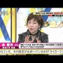 韓国大統領府「産経新聞を懲らしめなければ。絶対許さねえ！」 産経前ソウル支局長の調査を大統領府が進めていた疑い強まる
