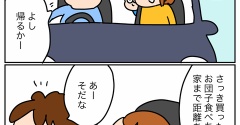 団子