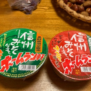 さぷら伊豆！渋谷の平日・伊豆の休日