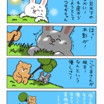 キューライス記