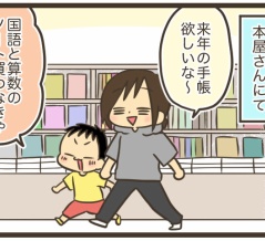本屋とまりこ