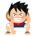 【画像】ワンピース原作者・尾田栄一郎(7年前)「どうですかー？面白いでしょー？さらに50倍面白くなるよ！」