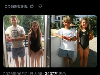 【画像】幼馴染と結婚した結果ｗｗｗｗ