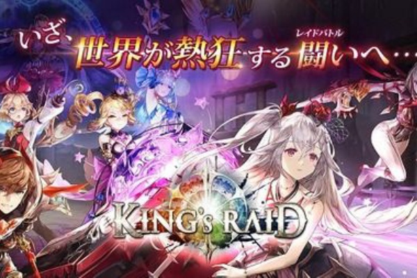 キンスレ 8章上級で詰んでまして今後どうしていったら悩んでいます キングスレイド ゲーム攻略まとめワールド速報