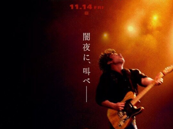 ■ BRUCE SPRINGSTEEN 『孤独のハイウェイ』・ MIDNIGHT TUNES ＠ 南青山MANDALA