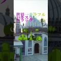 ７月は「愛の血液助け合い運動」月間です。！夏は献血者が減少ぎみです。