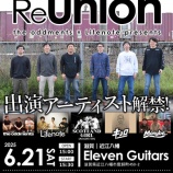��Reunion�ġ٤β���