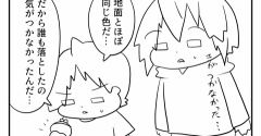 ADHD特性がめちゃくちゃ仕事する場面を見た③