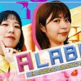 『[ノイミー] 菜々風ちゃん、Aマッソ姉さんとテレビ共演』の画像