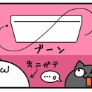 ある夜のプチ恐怖
