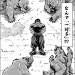 だったらイケるぜ！blog