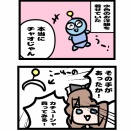 育児日記ーちゃーおー