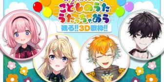 【にじさんじ】ミュージカル組の世にも珍しい残る歌枠が立っとる【5/3(日)19:00】