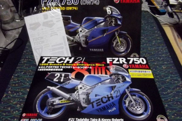 浜のクマ の ホビーライフ - 1/12 フジミ FZR750 TECH21 製作記