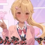 新人の過疎女性VTuberさん、禁断の話題に触れてしまうｗｗｗｗｗ