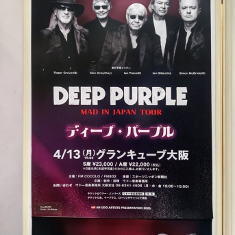昨日は DEEP PURPLE
