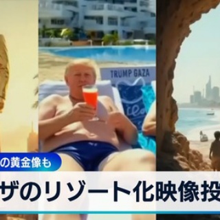 なんJ政治ネタまとめ