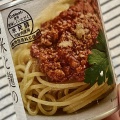 大豆アレルギーでも安心。お米の代替ミートを使ったミートソース×とうもろこし麺のグルテンフリーパスタ。