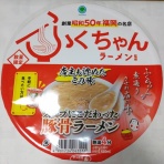 世界一インスタントヌードル（仮