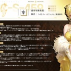 PURUKOのゲームとかいろいろ回顧録