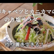 週始めは楽にお弁当作りを乗り切ろう～！！組み合わせ自由自在お弁当おかずレシピ特集8品