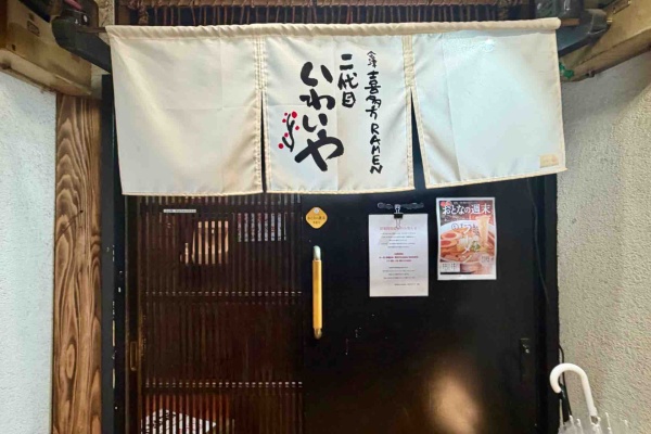 Dales Mivisのラーメン、一人飲みなど - ラーメン 青山・赤坂・六本木