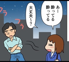 うっかりヤバい人と出会ってしまった話その38