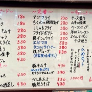 明石　鯛のあら炊き♪《ひめ》