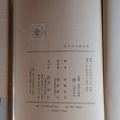 埼玉県東松山市文化芸術講座「高坂彫刻プロムナード」。