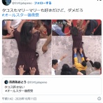 【悲報】TBSオールスター感謝祭、ベトナム芸人が披露した女性芸人の尻を揉む「笑い」に物議