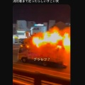 【ﾌｧﾝｻﾏﾘｨ】「車が燃えながら走っている」焼き芋の移動販売トラック → そのまま消防署へ駆け込み消火活動　熊本