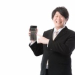 実際確定申告してないのとかって税務署にバレるんか？