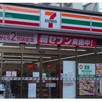【悲報】コンビニやスーパーの棚で奥からとる行為、嫌われていた 	