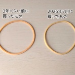 日常のエッセイ＆イラスト