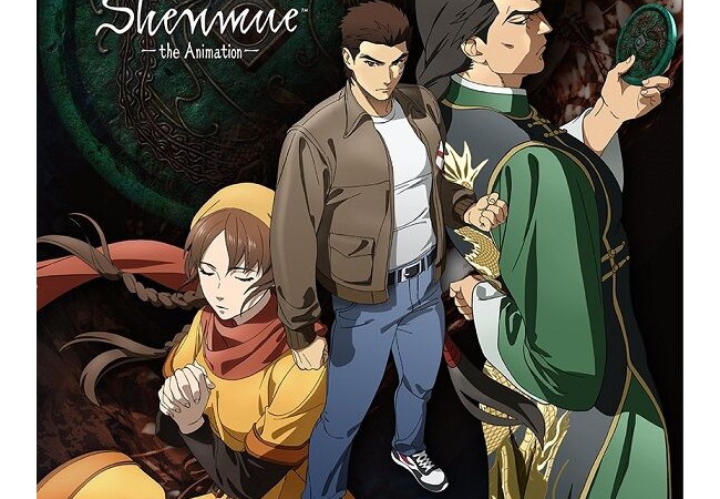 【朗報】シェンムー、アニメ化決定