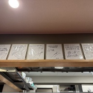 元祖肉玉そば越智足立西新井店＠大師前・西新井