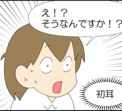【高２】産業現場実習②～実習先選び～