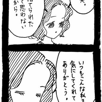 完璧家族の裏の顔692