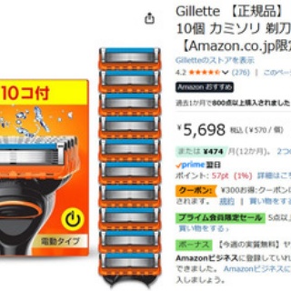 ぼちぼちと２