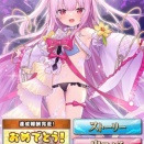 【ブレxブレ】最新イベント「せぽねさんぽ -いきなり魔界滅亡編-」難易度Inferno実装！