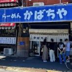 ラーメン同好会