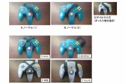 【ゲーム】64のコントローラー、どうやってコード収納してた？