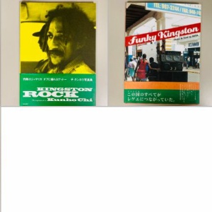 ラフガイド・トゥ・レゲエ ラフガイド・トゥ・レゲエ THE ROUGH GUIDE ラフガイド・トゥ