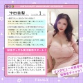 【画像】生き辛そうなレベルの巨乳お〇ぱいお姉さんが見つかるｗｗｗ