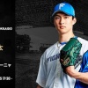 【予告先発】達孝太｜8月7日 楽天戦｜18:00開始