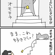 ママの好きなオモチャ