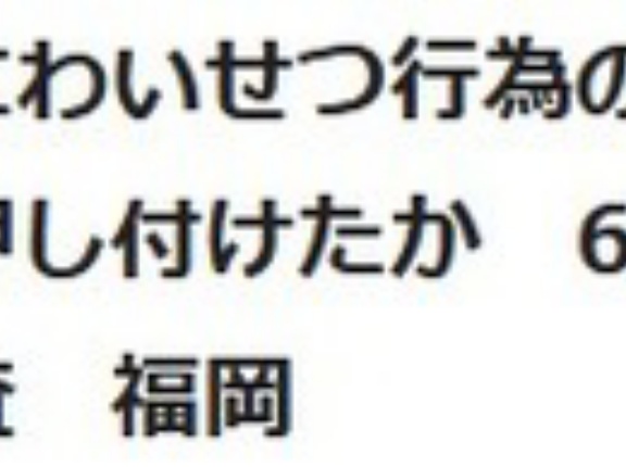 舌(した)に下(した)半身を...した。